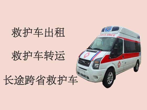 东台长途救护车出租跨省转运